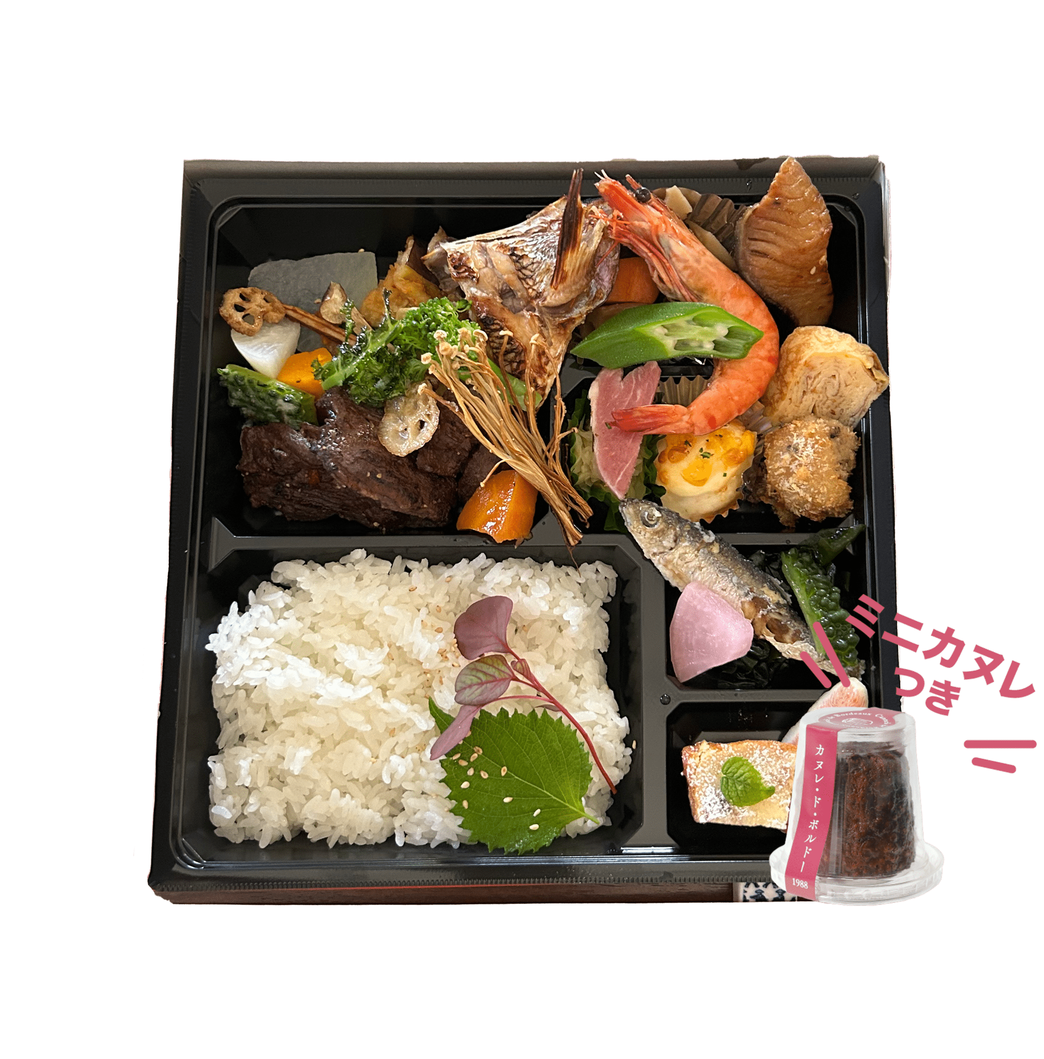 そうりの弁当