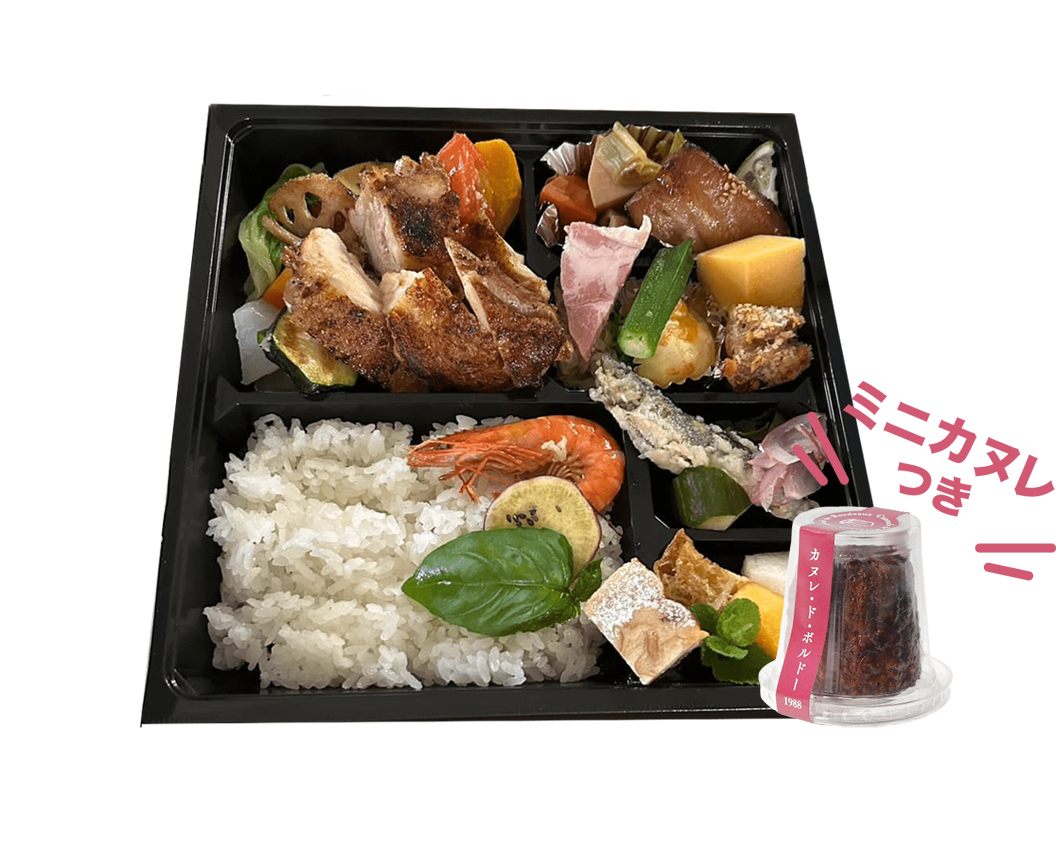 そうりの弁当
