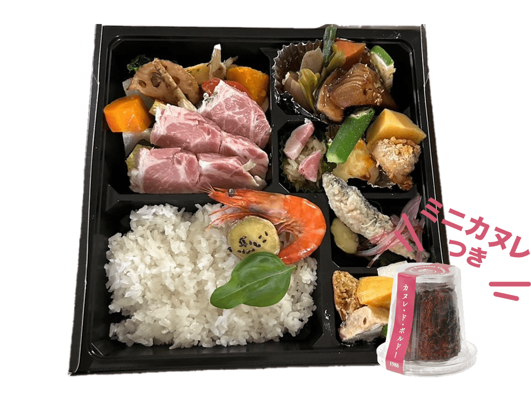 そうりの弁当
