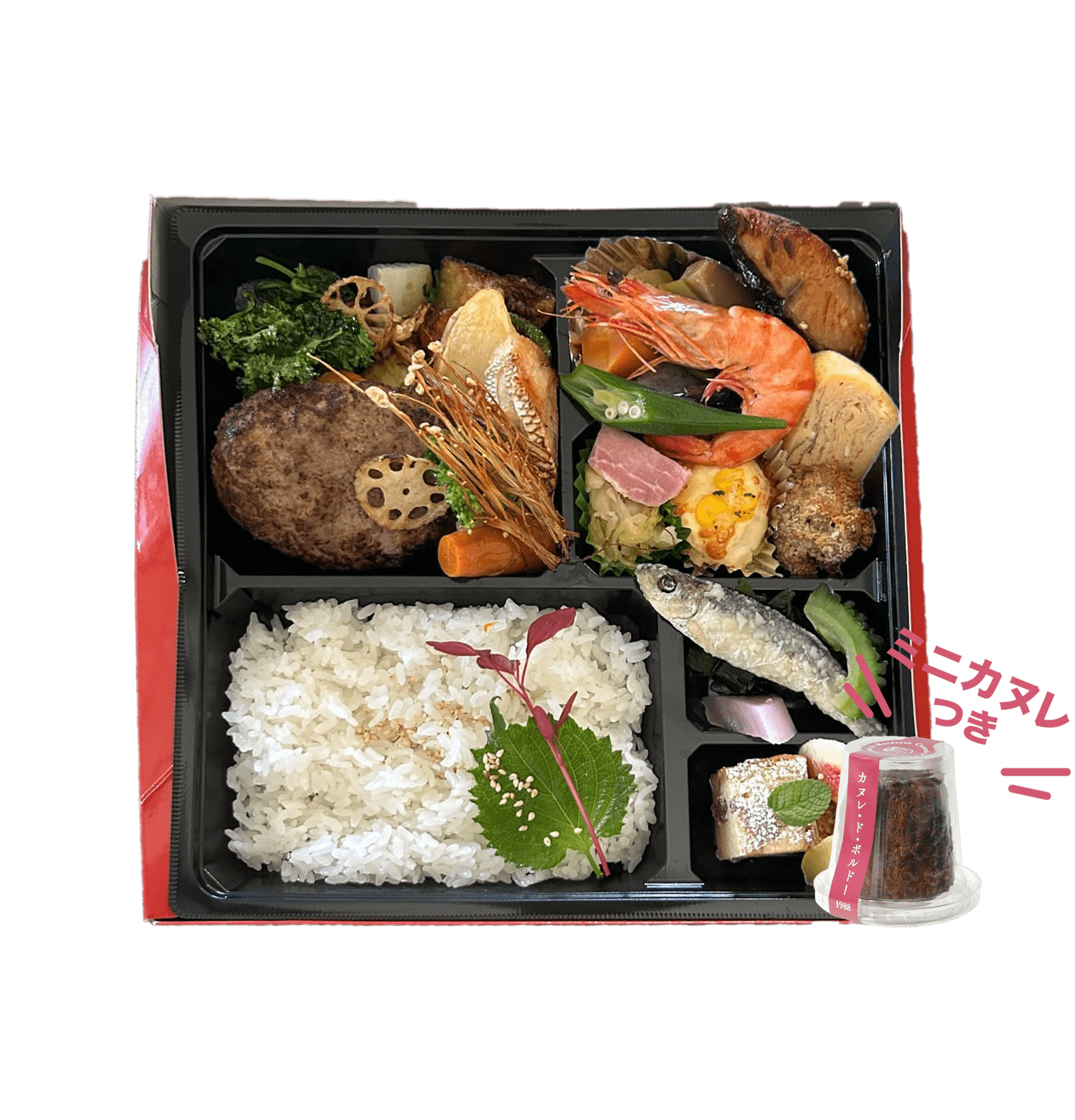 そうりの弁当